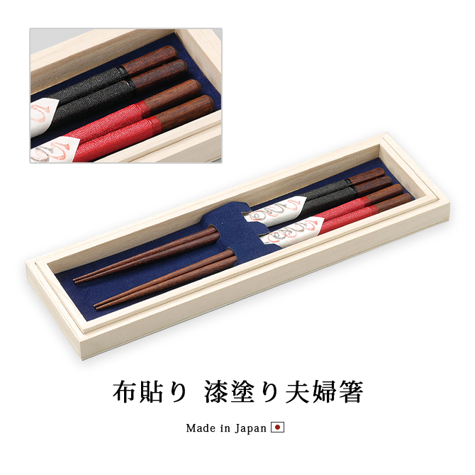 ��ĥ�� ���ɤ� ����Ȥ