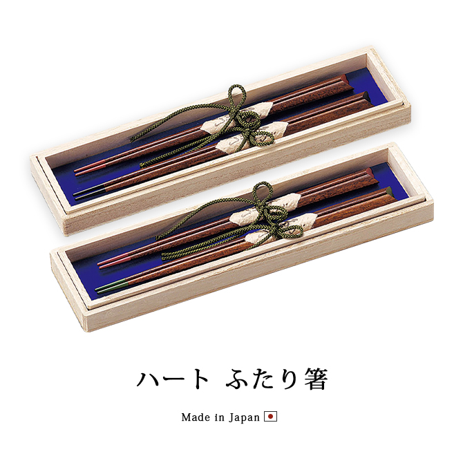 �ϡ��� �դ���Ȥ