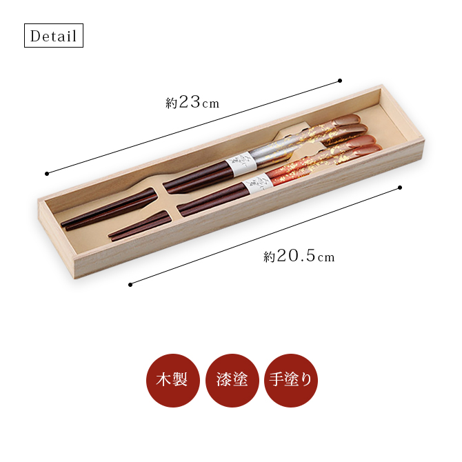 陽炎 みやび箸 朱・黒