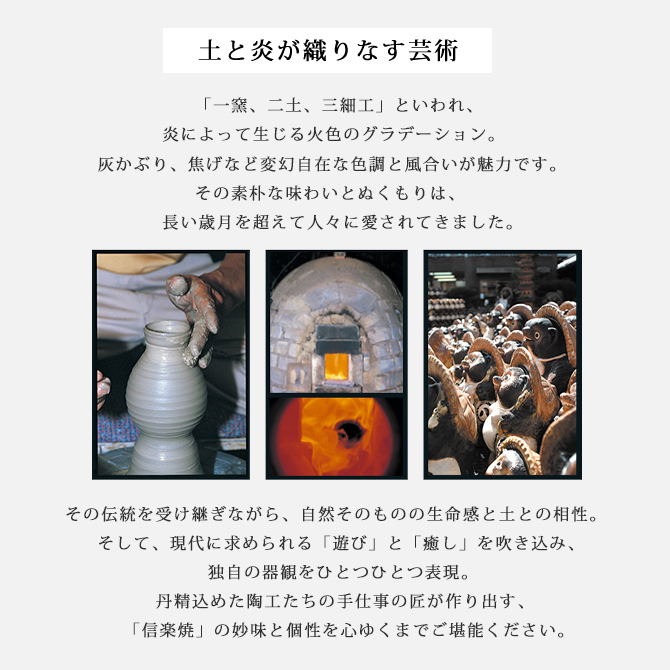 黒彩ロックカップ