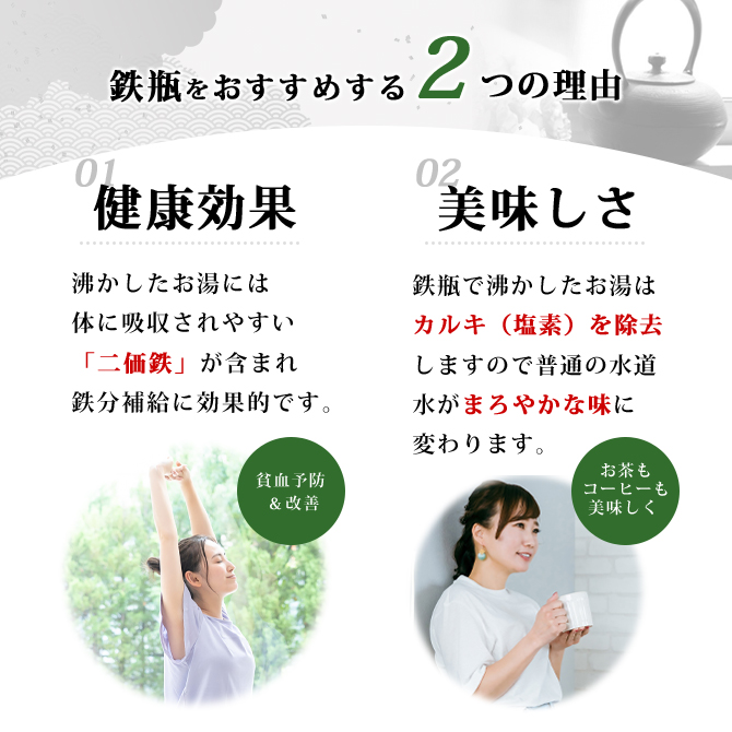 鉄瓶 丸糸目 1.5L OH01