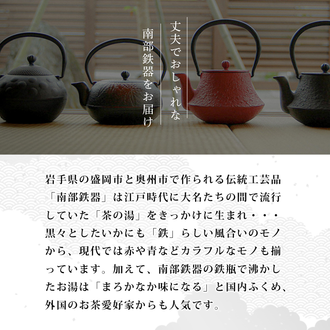 鉄瓶 丸糸目 1.5L OH01