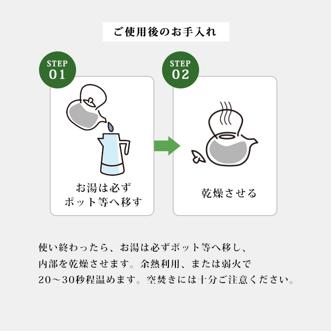 鉄瓶 丸アラレ 0.8L OH07