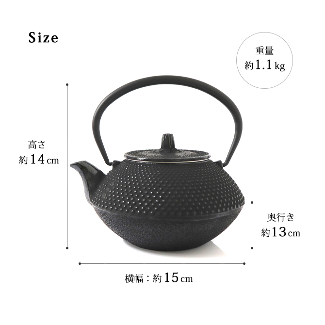 鉄瓶 丸アラレ 0.8L OH07