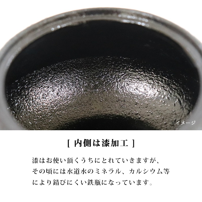 鉄瓶 腰張型桜 0.5L OH08