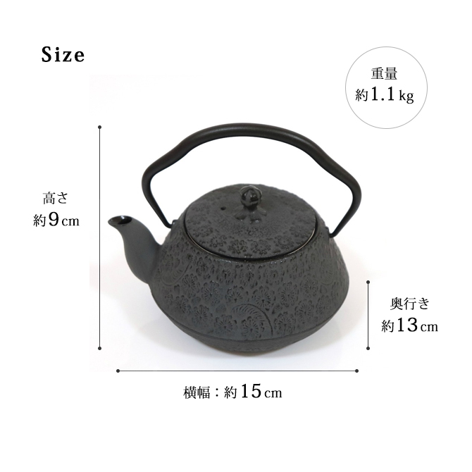 鉄瓶 腰張型桜 0.5L OH08