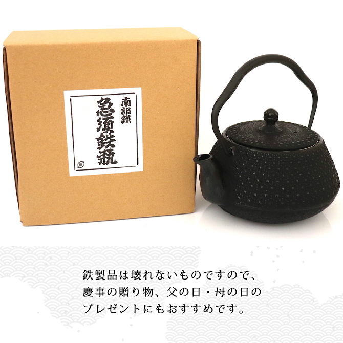 鉄瓶 腰張型亀甲アラレ 0.5L OH09