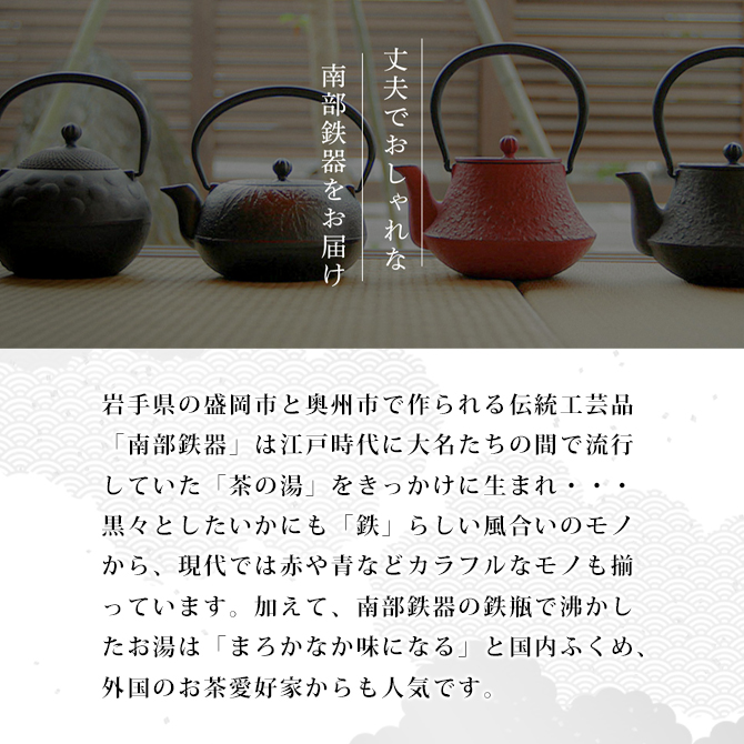 鉄瓶 腰張型亀甲アラレ 0.5L OH09