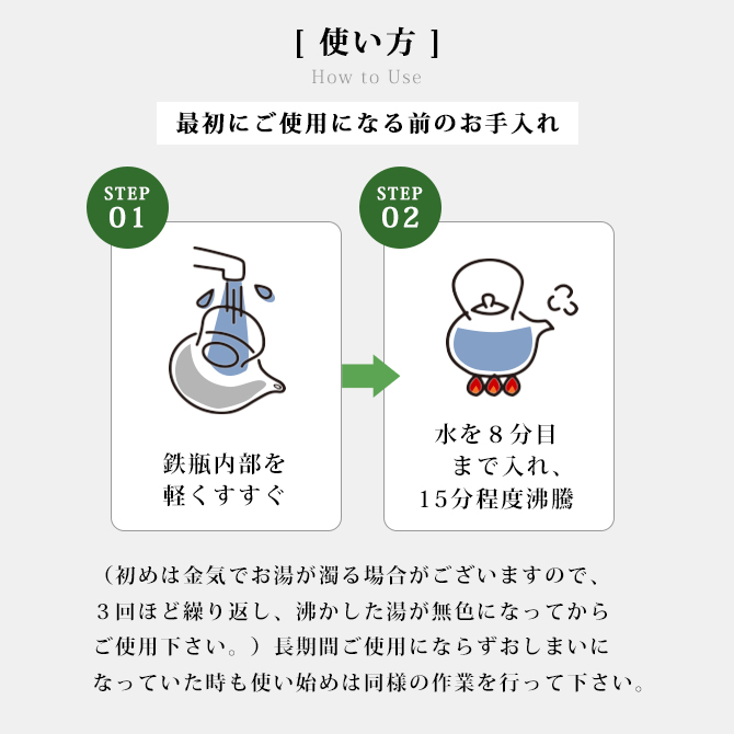 鉄瓶 腰張型亀甲アラレ 0.5L OH09