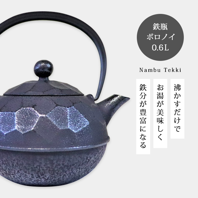 Ŵ�� �ܥ��Υ� 0.6L OH13