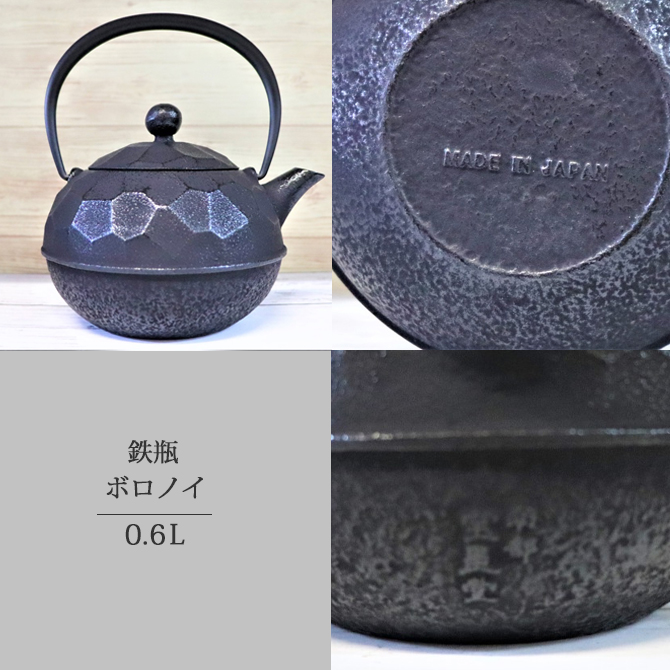 Ŵ�� �ܥ��Υ� 0.6L OH13