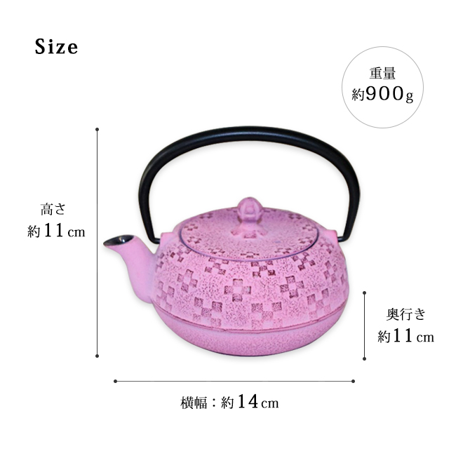 急須 花織 桜 OH15