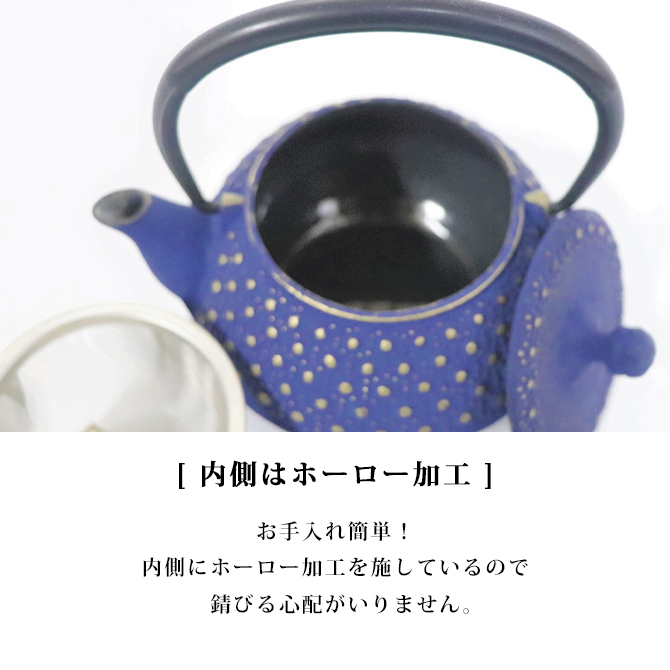 急須 丸型亀甲アラレ 藍 OH16