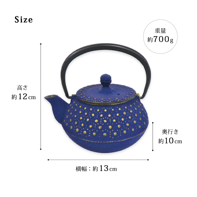 急須 丸型亀甲アラレ 藍 OH16