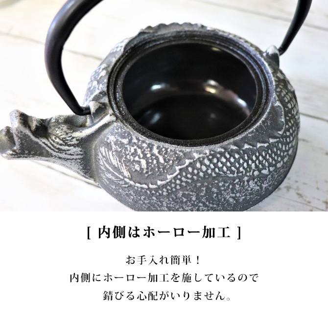 急須 竜 銀黒 OH17