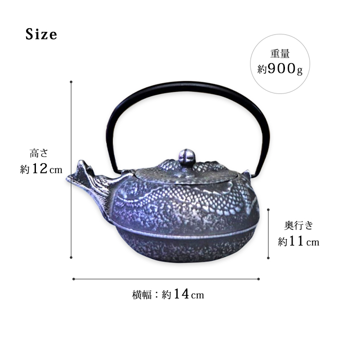 急須 竜 銀黒 OH17