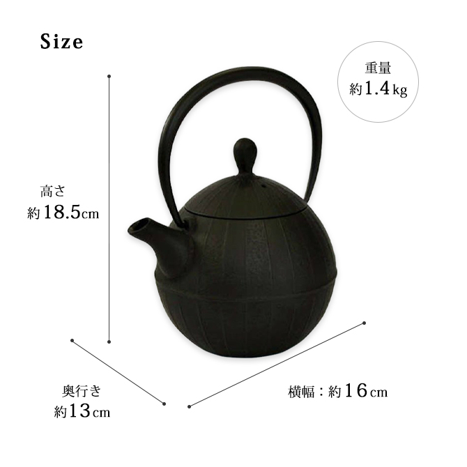 鉄瓶 胡桃 0.7L IC04