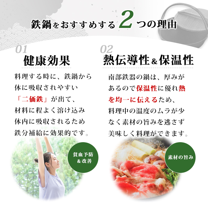 いろり鍋 9寸 NF01