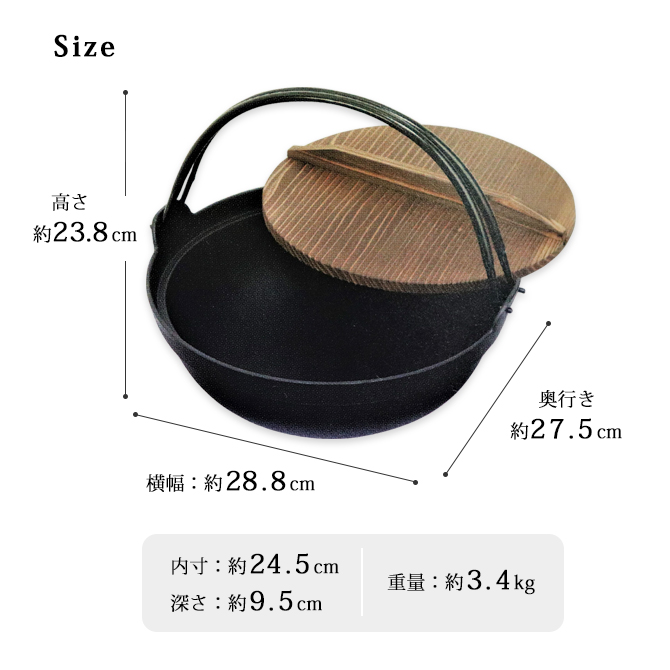 いろり鍋 9寸 NF01