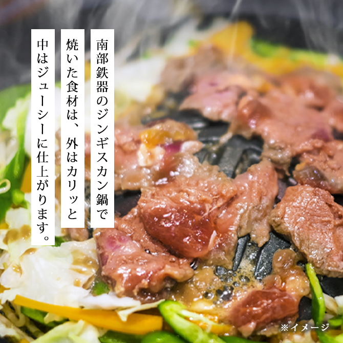 ジンギスカン鍋 NF03