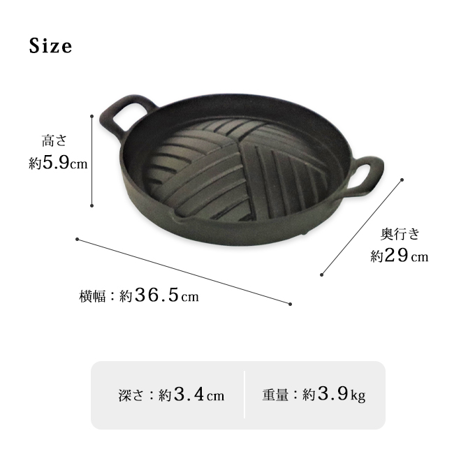 ジンギスカン鍋 NF03