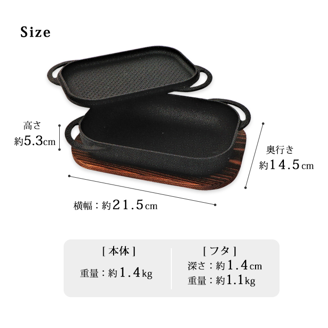 ベイクパン NF05