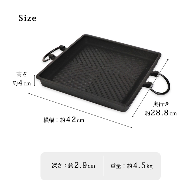 焼き肉プレート 角型 NF07