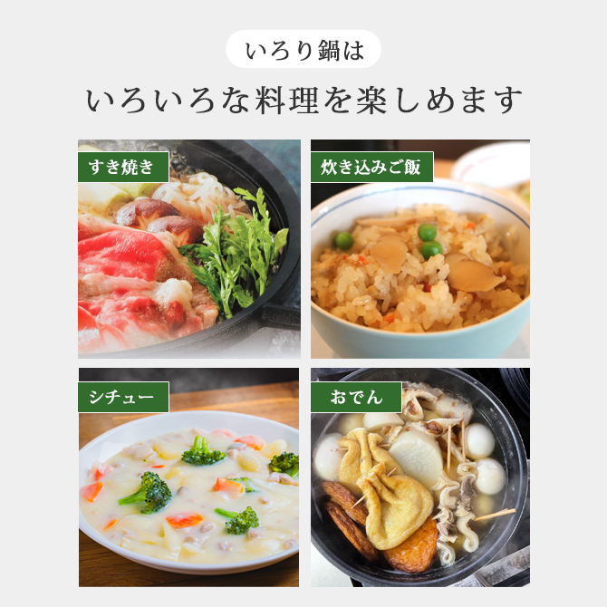 いろり鍋 8寸 NF08