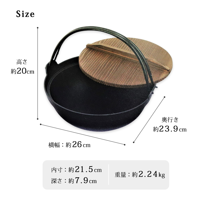 いろり鍋 8寸 NF08