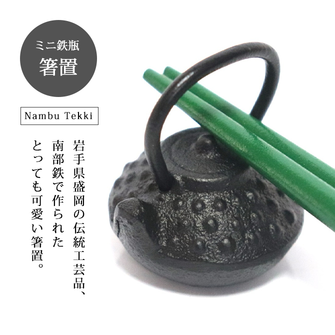 �ߥ�Ŵ�� Ȥ�� ����졦ȩ NZ13