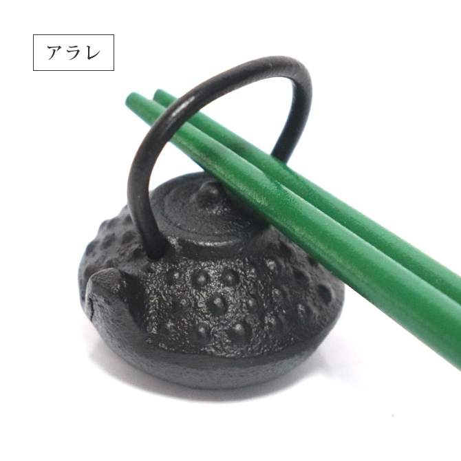 �ߥ�Ŵ�� Ȥ�� ����졦ȩ NZ13