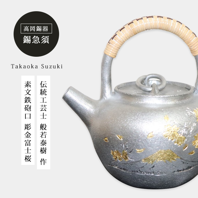 ��ʸŴˤ�� Ħ���ٻκ� HS002