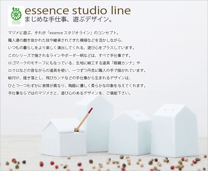 essence studio line ݥåס