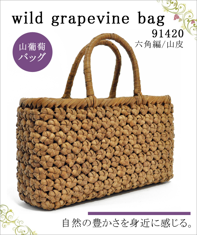 wild grapevine bag 91420