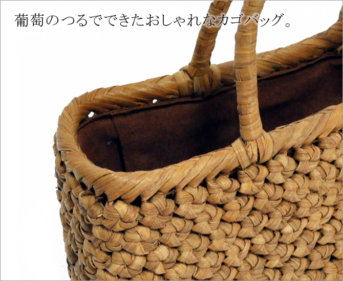 wild grapevine bag 91420