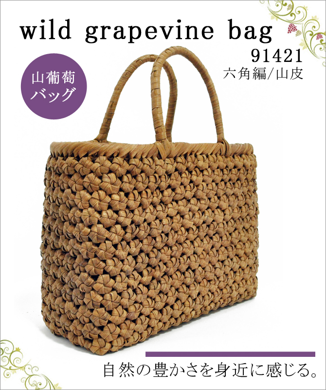 wild grapevine bag 91421