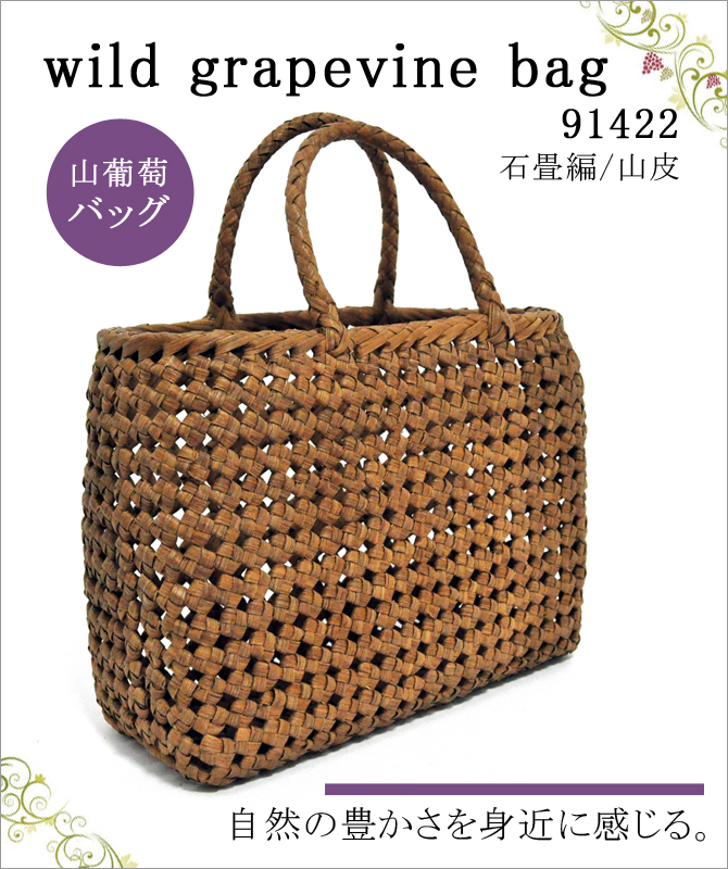 wild grapevine bag 91422