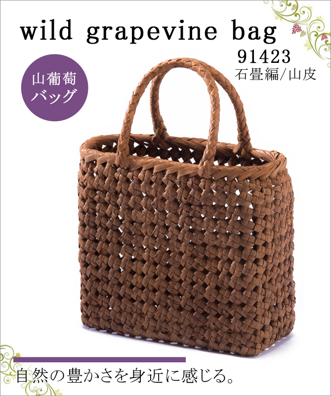 wild grapevine bag 91423