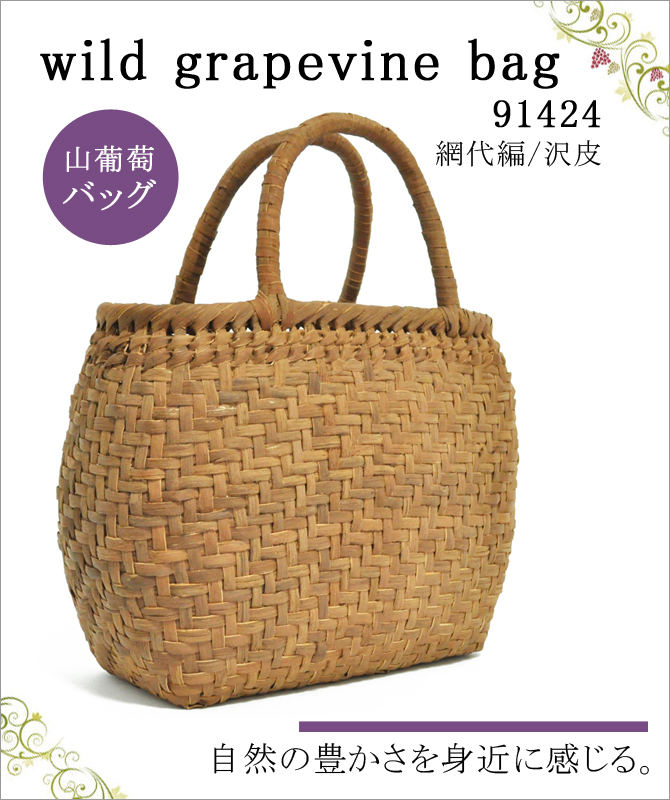 wild grapevine bag 91424