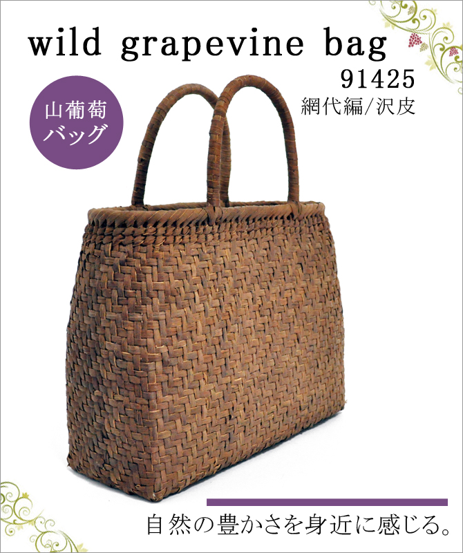 wild grapevine bag 91425