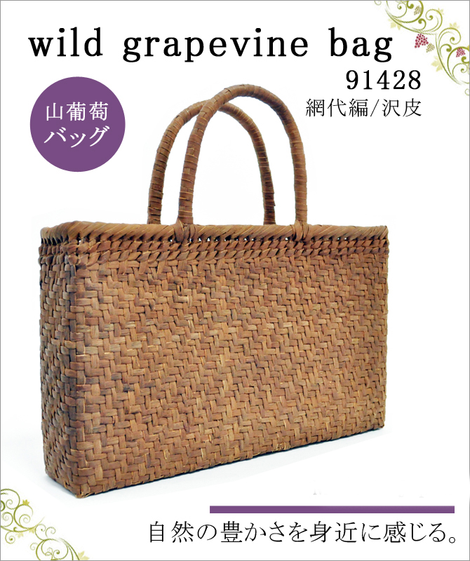 wild grapevine bag 91428