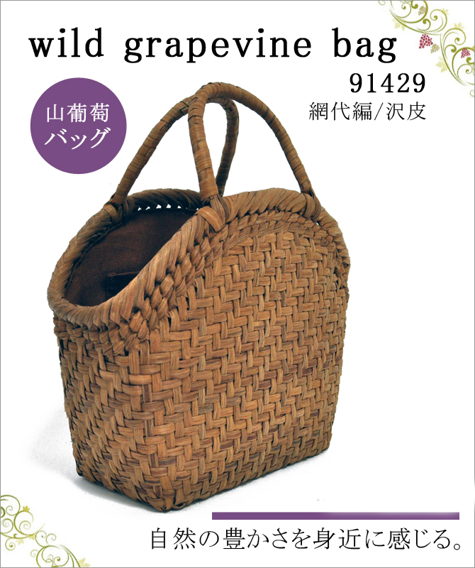 wild grapevine bag 91429