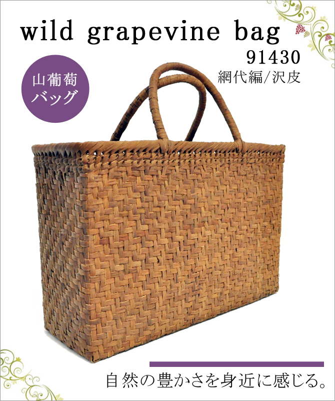 wild grapevine bag 91430
