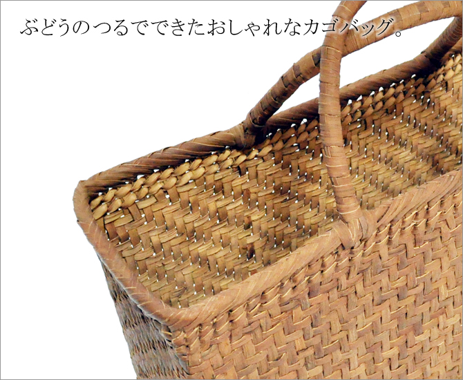 wild grapevine bag 91430