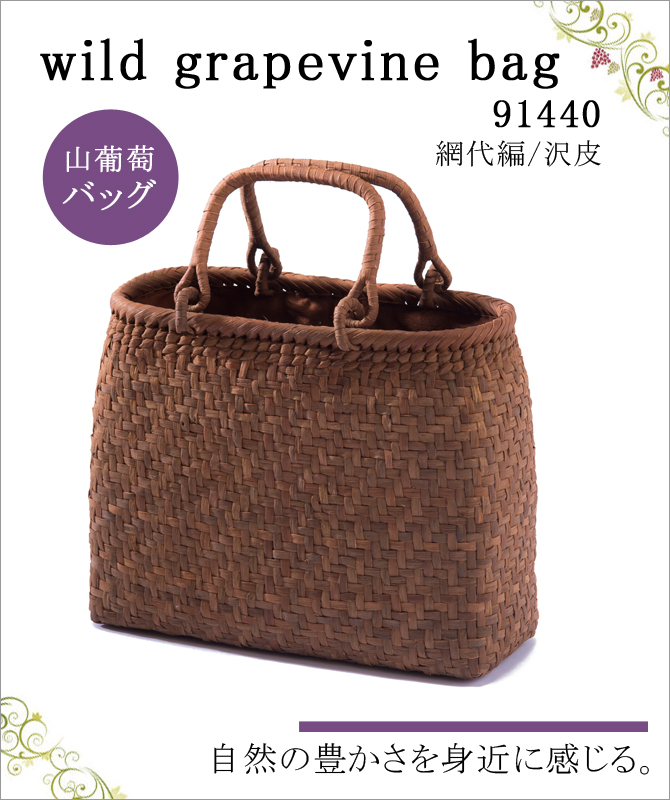 wild grapevine bag 91440