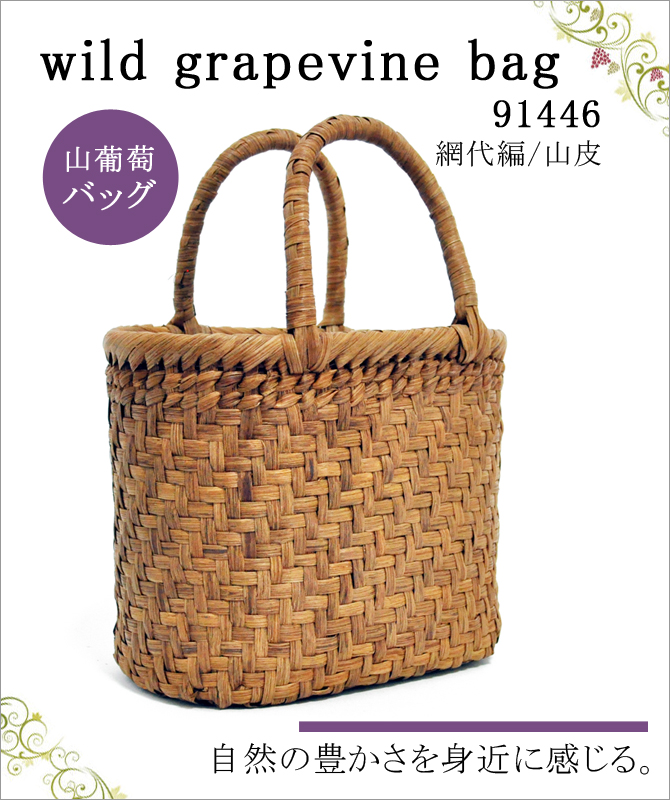 wild grapevine bag 91446