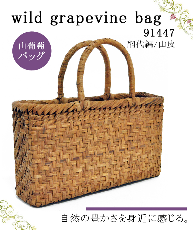 wild grapevine bag 91447