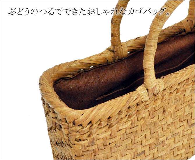 wild grapevine bag 91447