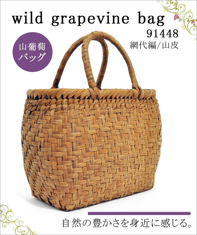 wild grapevine bag 91448
