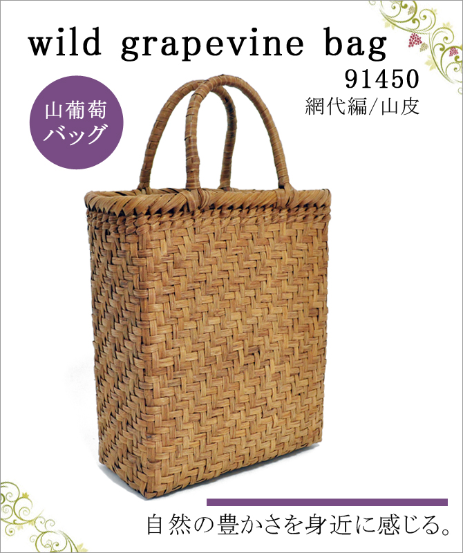 wild grapevine bag 91450